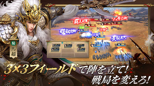 画像ギャラリー No.001のサムネイル画像 / 【PR】「覇王の業」が本日正式サービスを開始。事前登録者数30万人突破に伴う特典配布に加え，記念キャンペーンで高額賞金獲得のチャンスあり