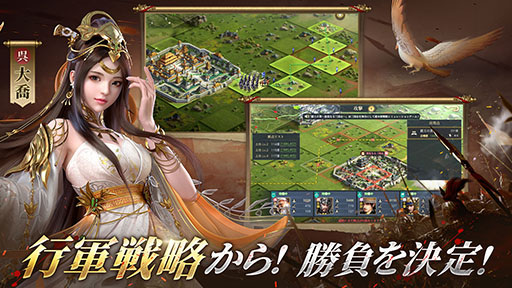 画像ギャラリー No.006のサムネイル画像 / 【PR】「覇王の業」が本日正式サービスを開始。事前登録者数30万人突破に伴う特典配布に加え，記念キャンペーンで高額賞金獲得のチャンスあり