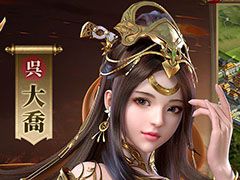【PR】「覇王の業」が本日正式サービスを開始。事前登録者数30万人突破に伴う特典配布に加え，記念キャンペーンで高額賞金獲得のチャンスあり
