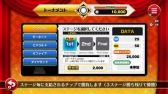 画像ギャラリー No.010のサムネイル画像 / Switch「本格AI搭載テーブルゲームス〜テキサスホールデムポーカー・麻雀・チェス・大富豪〜」が4月8日に発売