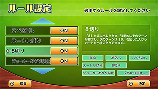 画像ギャラリー No.013のサムネイル画像 / Switch「本格AI搭載テーブルゲームス〜テキサスホールデムポーカー・麻雀・チェス・大富豪〜」が本日発売
