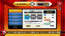 本格AI搭載テーブルゲームス〜テキサスホールデムポーカー・麻雀・チェス・大富豪〜