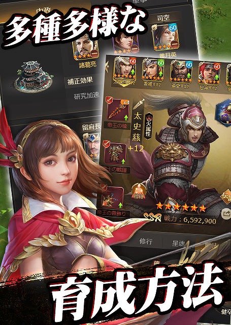 画像ギャラリー No.004のサムネイル画像 / 「三国RANSE」のアプリ版がリリース決定。事前登録の受付が開始
