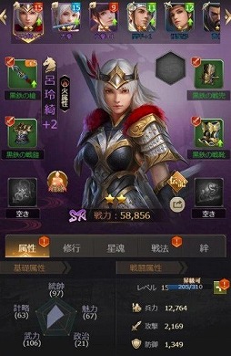 画像ギャラリー No.006のサムネイル画像 / アプリ版「三国RANSE」の事前登録受付がApp StoreとGoogle Playストアでも開始