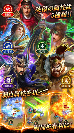 画像ギャラリー No.006のサムネイル画像 / 「三国RANSE」，iOSとAndroid向けに本日配信。新規プレイヤー向けイベントも開催