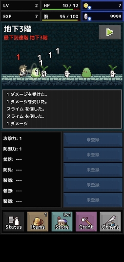 画像ギャラリー No.004のサムネイル画像 / 放置でダンジョン攻略。スマホ向けRPG「QuickRogue」を紹介する「（ほぼ）日刊スマホゲーム通信」第2502回