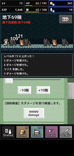 画像ギャラリー No.007のサムネイル画像 / 放置でダンジョン攻略。スマホ向けRPG「QuickRogue」を紹介する「（ほぼ）日刊スマホゲーム通信」第2502回
