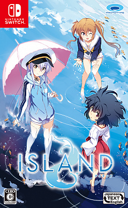 画像ギャラリー No.001のサムネイル画像 / SF恋愛アドベンチャーゲーム「ISLAND」のSwitch版が明日発売。PC版の予約特典をビジュアルノベル化して収録