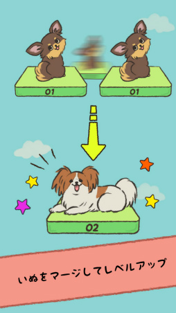 犬かわいい