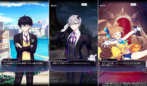 画像ギャラリー No.003のサムネイル画像 / 「魔王の時間」が最大30％オフに。スプリングセールを3月30日まで開催