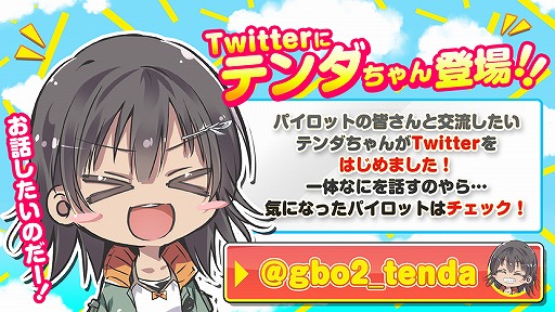 画像ギャラリー No.002のサムネイル画像 / 「バトオペ2」で閃光のハサウェイコラボが開催。新ルール“ブロールマッチ”も実装