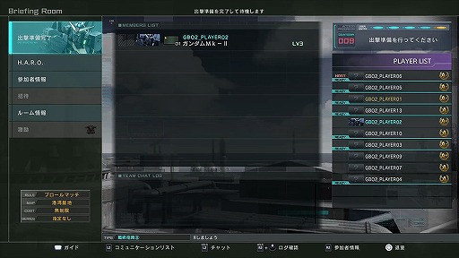 画像ギャラリー No.006のサムネイル画像 / 「バトオペ2」で閃光のハサウェイコラボが開催。新ルール“ブロールマッチ”も実装
