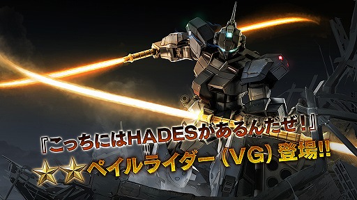 画像ギャラリー No.007のサムネイル画像 / 「バトオペ2」で閃光のハサウェイコラボが開催。新ルール“ブロールマッチ”も実装