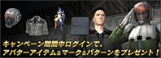画像ギャラリー No.002のサムネイル画像 / 「バトオペ2」で“400万ダウンロード突破!! ありがとうキャンペーン”が開催