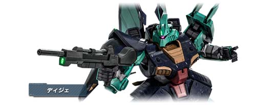 画像ギャラリー No.002のサムネイル画像 / 「機動戦士ガンダム バトルオペレーション2」,“「機動戦士ガンダムNT」TV公開記念キャンペーン”開催中