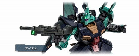 画像ギャラリー No.013のサムネイル画像 / 「機動戦士ガンダム バトルオペレーション2」500万DL突破記念キャンペーンが本日スタート。Ex-SガンダムなどMS3機を入手可能