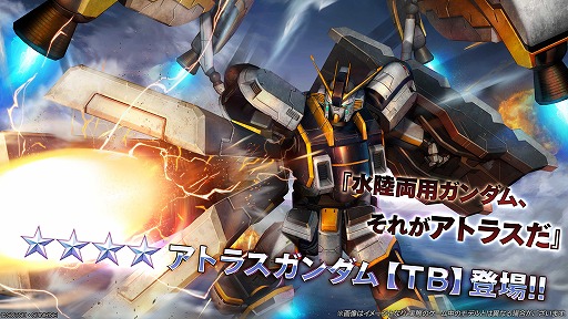 画像ギャラリー No.004のサムネイル画像 / 「機動戦士ガンダム バトルオペレーション2」,春のバトオペ祭り2023を開催