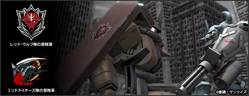 画像ギャラリー No.001のサムネイル画像 / PS5/PS4版「ガンダム バトオペ2」，3DCGアニメ「復讐のレクイエム」配信記念キャンペーンを開催。地上戦用の汎用機体「ガンダムEX」登場