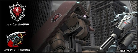 画像ギャラリー No.009のサムネイル画像 / PS5/PS4版「ガンダム バトオペ2」，3DCGアニメ「復讐のレクイエム」配信記念キャンペーンを開催。地上戦用の汎用機体「ガンダムEX」登場
