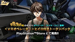 画像ギャラリー No.004のサムネイル画像 / PS5/PS4版「機動戦士ガンダム バトルオペレーション2」新★4強襲機体「ウイングガンダムゼロ【EW】」が登場。確定STEP UP抽選配給を実施