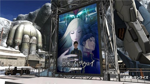 画像ギャラリー No.024のサムネイル画像 / 「バトオペ2」,映画「閃光のハサウェイ キルケーの魔女」公開記念キャンペーンがスタート。Ξガンダムやペーネロペーがログインで入手可能