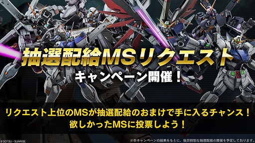 画像ギャラリー No.027のサムネイル画像 / 「機動戦士ガンダム バトルオペレーション2」,ゴッドガンダムとフリーダムガンダムがPS5/PS4版に参戦決定。4月30日よりGWキャンペーンも開催