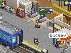 Switch用DL専用ソフト「箱庭シティ鉄道」が2月4日から配信。駅の設備を充実させて，鉄道利用者を増やしていく駅経営シミュレーション