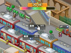 かわいいドット絵の駅を発展させるSwitch向けソフト「箱庭シティ鉄道」インプレッション。遊びやすく，気持ちがホッコリする経営シム