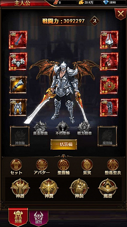 画像ギャラリー No.002のサムネイル画像 / “ハクスラ放置系”ブラウザゲーム「卓越伝説」がゲームポータルサイト“6699”で2月1日に配信