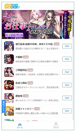 画像ギャラリー No.004のサムネイル画像 / “ハクスラ放置系”ブラウザゲーム「卓越伝説」がゲームポータルサイト“6699”で2月1日に配信