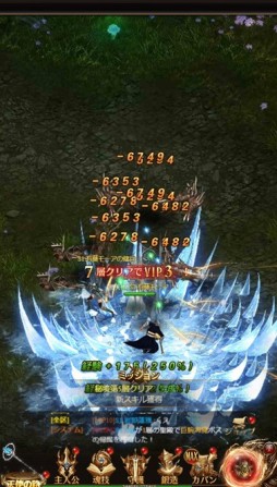 画像ギャラリー No.007のサムネイル画像 / 「卓越伝説」，神器や神魔を入手できるオープン限定イベントを開催