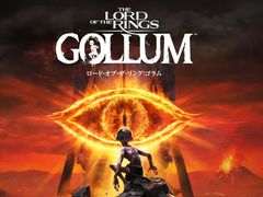 2つの人格を持つゴラムが指輪のため，過酷な道のりを旅する。Switch版「The Lord of the Rings: Gollum」，12月14日に発売