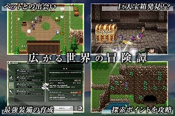 画像ギャラリー No.010のサムネイル画像 / 「エルピシアの魔剣少女」が2月1日に配信。各ストアで事前登録を受付中