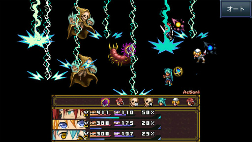 画像ギャラリー No.006のサムネイル画像 / ケムコ「冬のスマホRPGセール」。最大66%OFFで提供