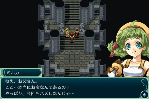 画像ギャラリー No.007のサムネイル画像 / ケムコ「冬のスマホRPGセール」。最大66%OFFで提供