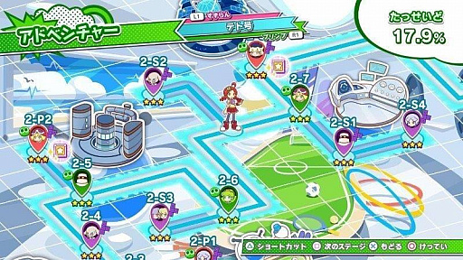 画像ギャラリー No.005のサムネイル画像 / PC用アクションパズルゲーム「Puyo Puyo Tetris2」(ぷよぷよテトリス2)がSteamで3月24日に配信