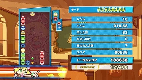 画像ギャラリー No.015のサムネイル画像 / PC用アクションパズルゲーム「Puyo Puyo Tetris2」(ぷよぷよテトリス2)がSteamで3月24日に配信