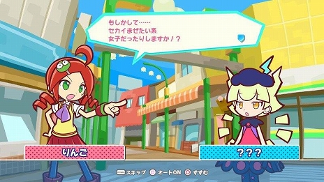 画像ギャラリー No.019のサムネイル画像 / PC用アクションパズルゲーム「Puyo Puyo Tetris2」(ぷよぷよテトリス2)がSteamで3月24日に配信