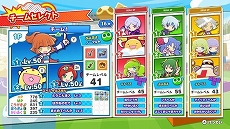 画像ギャラリー No.022のサムネイル画像 / PC版「Puyo Puyo Tetris2」(ぷよぷよテトリス2)がSteamで配信開始。早期購入特典としてアイテムカード8枚がもらえる