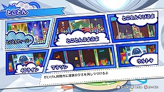 画像ギャラリー No.027のサムネイル画像 / PC版「Puyo Puyo Tetris2」(ぷよぷよテトリス2)がSteamで配信開始。早期購入特典としてアイテムカード8枚がもらえる