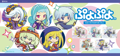 画像ギャラリー No.001のサムネイル画像 / 「ぷよぷよ」シェゾやウィッチら5名をイメージした香水が予約販売開始