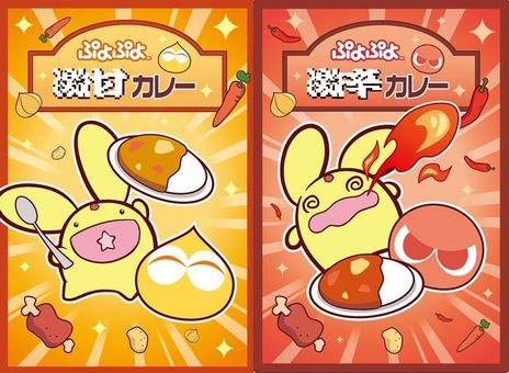 画像ギャラリー No.004のサムネイル画像 / 激甘と激辛のカレーも登場。「ぷよぷよ」とサンキューマートの新たなコラボ商品が5月中旬から順次発売
