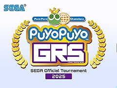 「Puyo Puyo Global Ranking Series 2025 SEGA Official Tournament 1」，Japan Regionの優勝者はlive選手に決定
