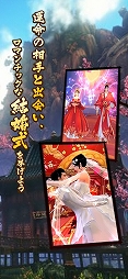 異境伝説 -麒麟の翼-