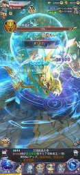 異境伝説 -麒麟の翼-