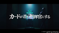 画像ギャラリー No.005のサムネイル画像 / 「機動戦士ガンダム アーセナルベース」のゲーム概要とコンセプトPVが公開。抽選でクローズドテストに参加できる事前エントリーの受付もスタート