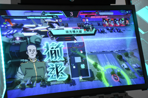 画像ギャラリー No.020のサムネイル画像 / アーケードカードゲーム「機動戦士ガンダム アーセナルベース」独占先行レポート。MSとパイロットのカードを組み合わせた,駆け引きが楽しめる