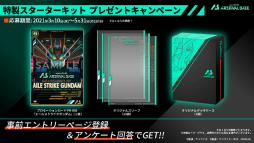 画像ギャラリー No.023のサムネイル画像 / アーケードカードゲーム「機動戦士ガンダム アーセナルベース」独占先行レポート。MSとパイロットのカードを組み合わせた,駆け引きが楽しめる