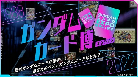 画像ギャラリー No.009のサムネイル画像 / 「機動戦士ガンダム アーセナルベース」の商品紹介PV公開，詳細なゲームシステムが明らかに。特典つきスターターデッキの予約もスタート