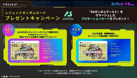 画像ギャラリー No.010のサムネイル画像 / 「機動戦士ガンダム アーセナルベース」の商品紹介PV公開，詳細なゲームシステムが明らかに。特典つきスターターデッキの予約もスタート